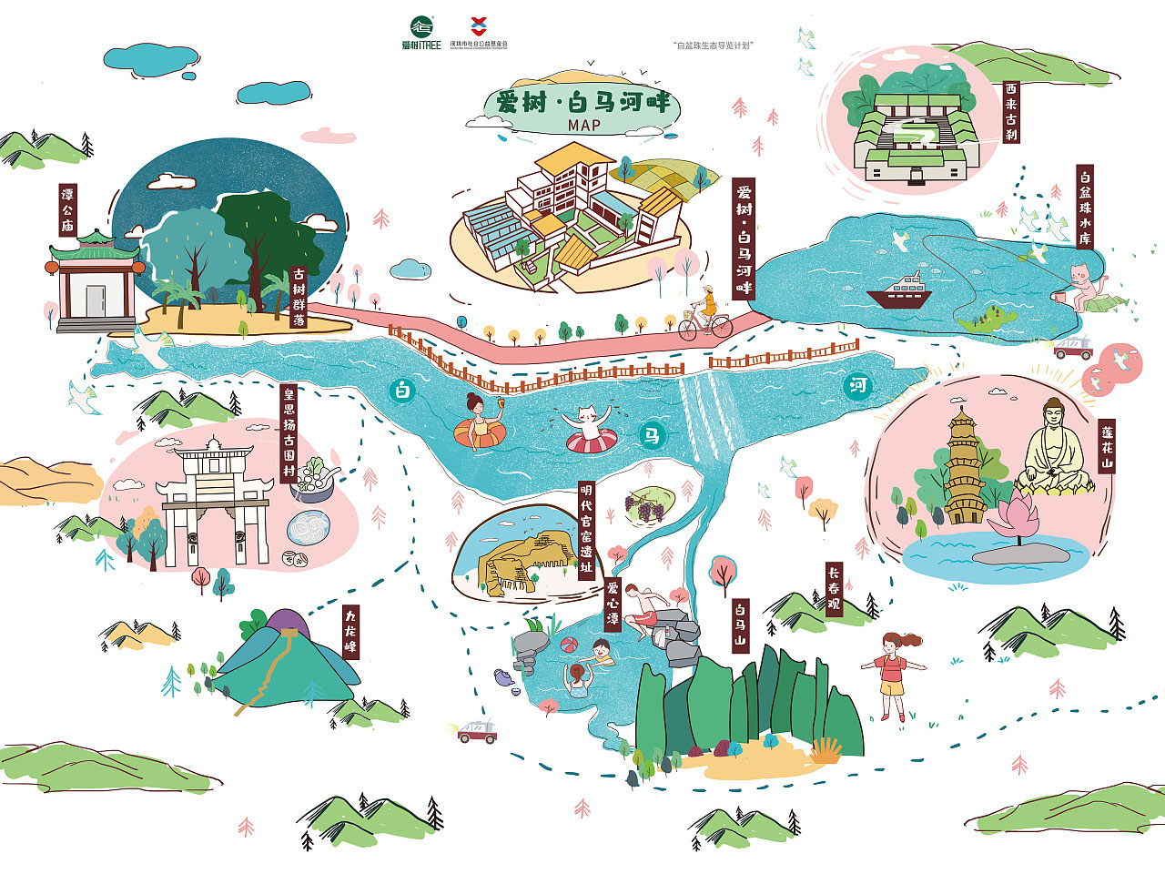 黑龙江手绘地图景区的艺术表现